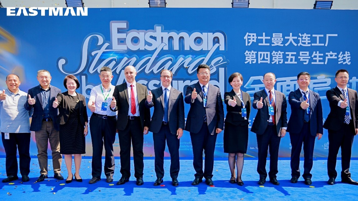 上图为伊士曼管理层及大连当地政府领导合影