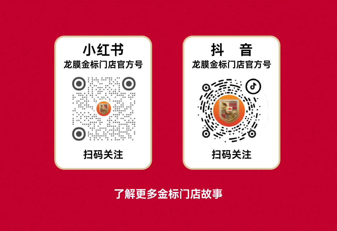 底部信息